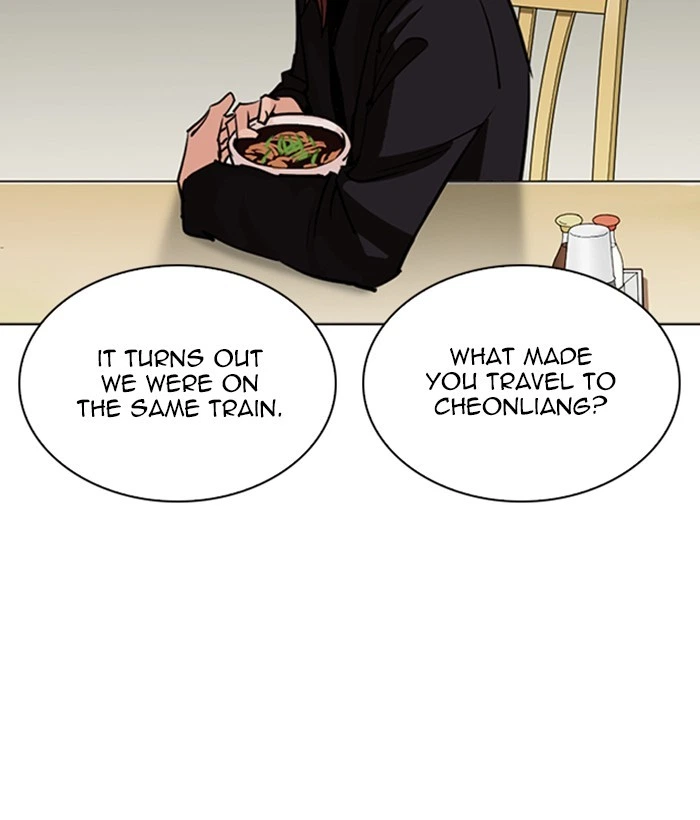Lookism Chapter 258 — page 128
