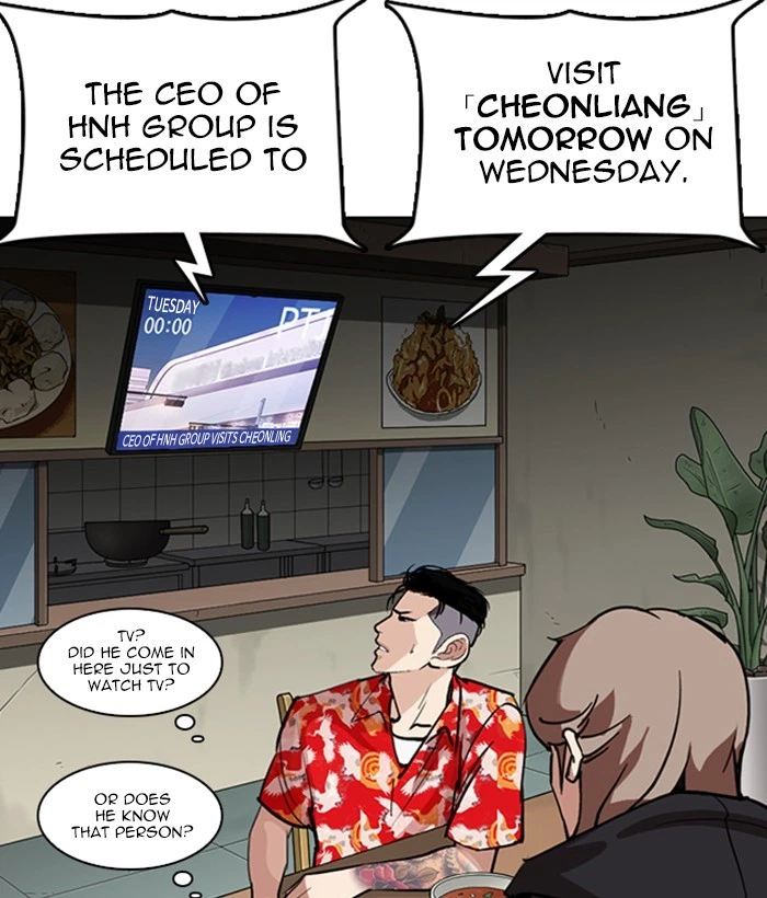 Lookism Chapter 258 — page 131