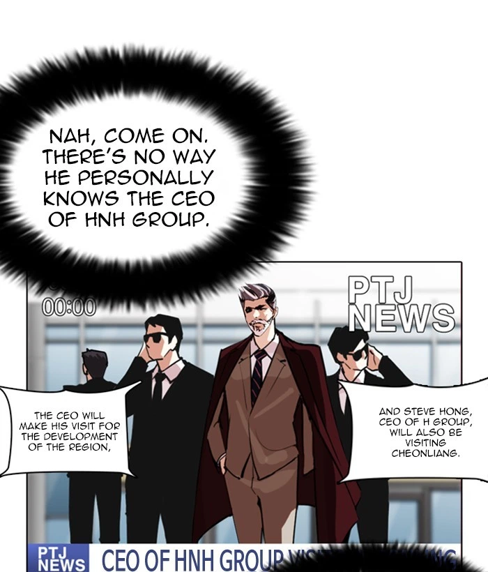 Lookism Chapter 258 — page 133
