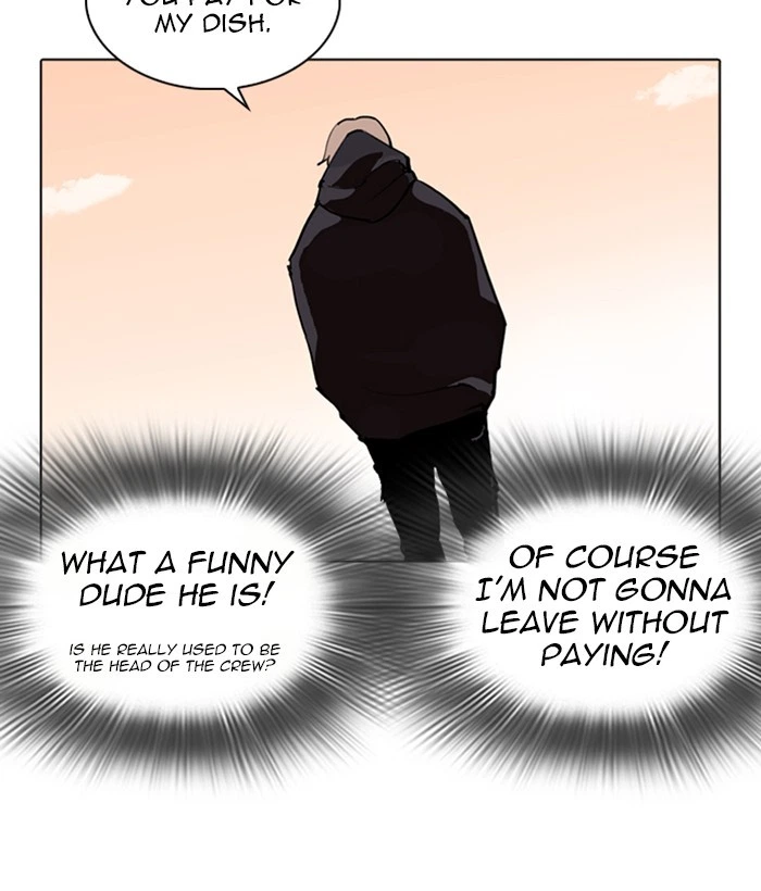 Lookism Chapter 258 — page 142