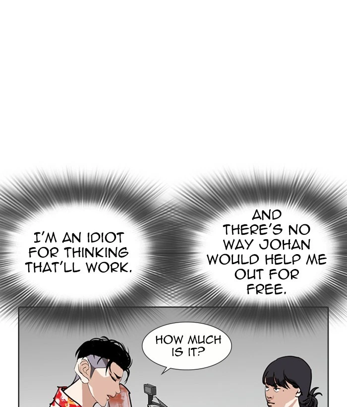 Lookism Chapter 258 — page 143