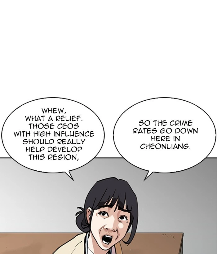 Lookism Chapter 258 — page 147