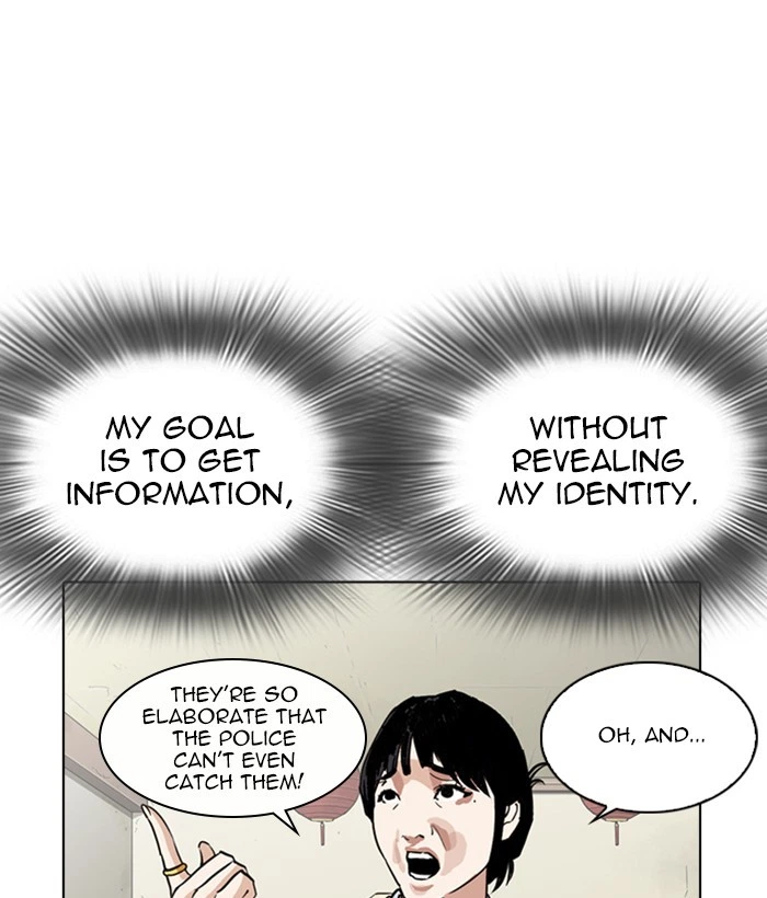 Lookism Chapter 258 — page 151