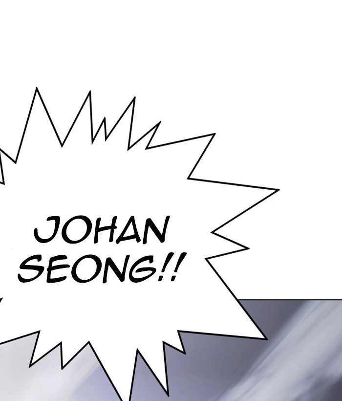 Lookism Chapter 258 — page 197