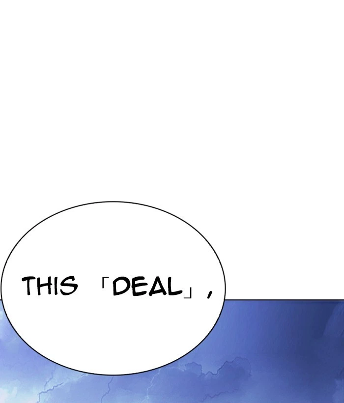 Lookism Chapter 258 — page 203