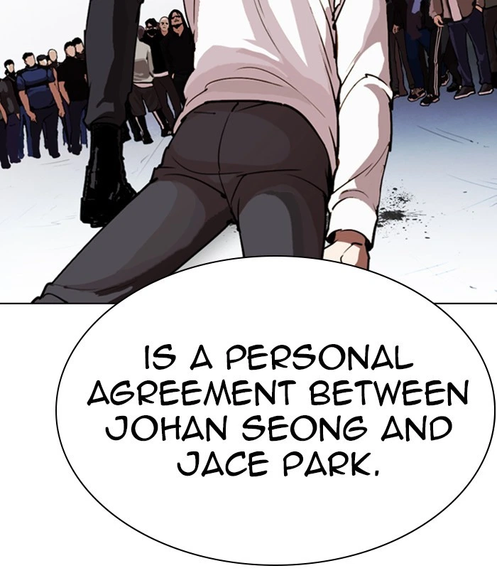 Lookism Chapter 258 — page 205