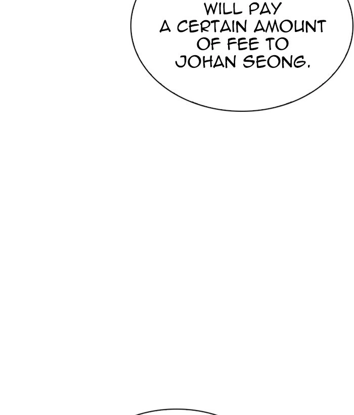 Lookism Chapter 258 — page 212