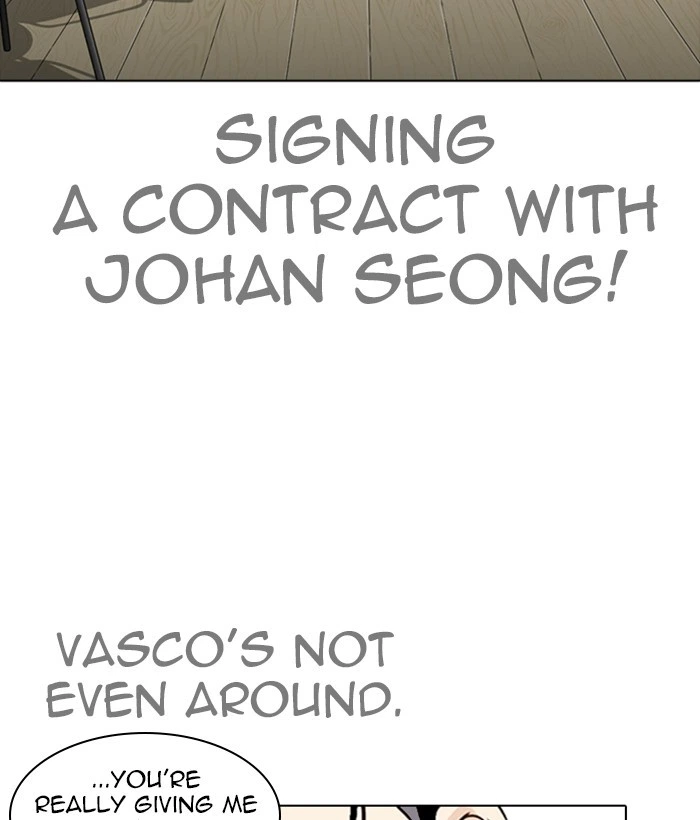 Lookism Chapter 259 — page 4