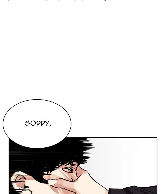 Lookism Chapter 259 — page 16