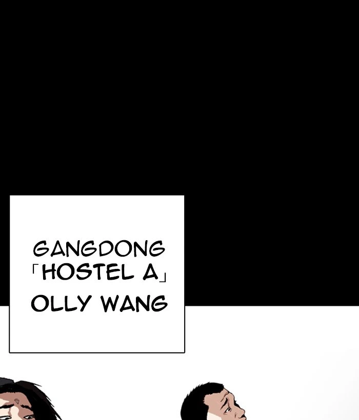 Lookism Chapter 259 — page 33