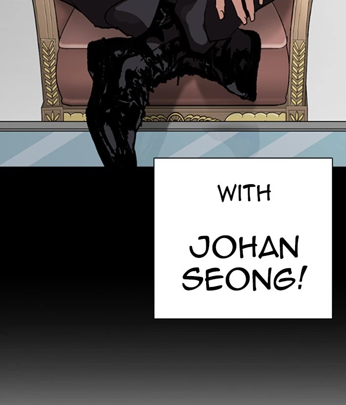 Lookism Chapter 259 — page 42