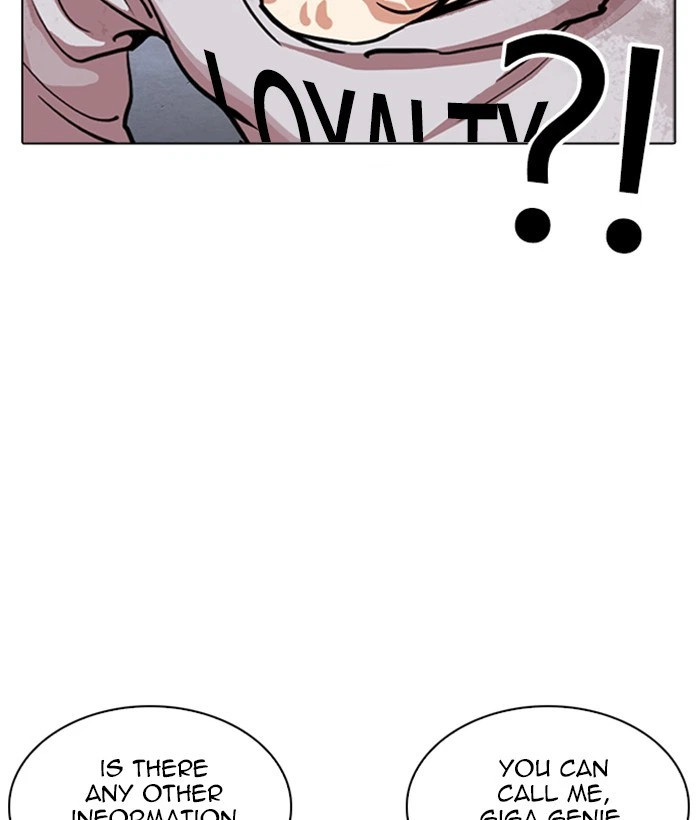 Lookism Chapter 259 — page 69