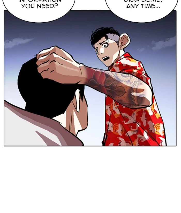 Lookism Chapter 259 — page 70