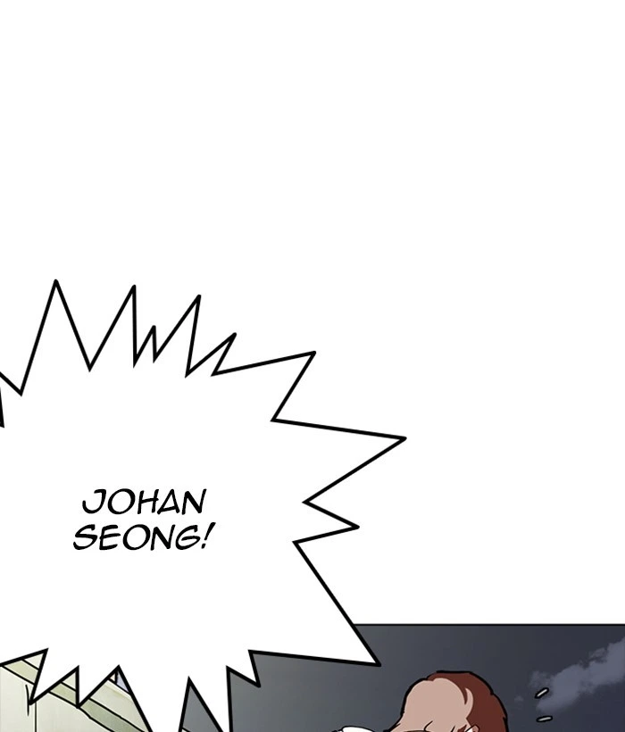 Lookism Chapter 259 — page 71