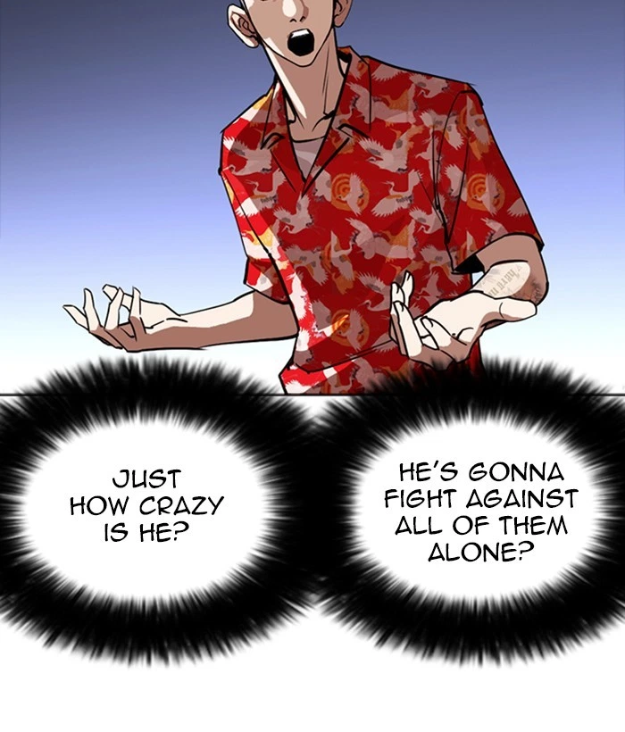 Lookism Chapter 259 — page 76