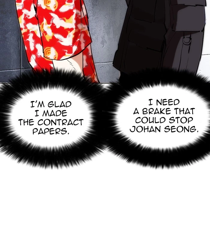 Lookism Chapter 259 — page 86