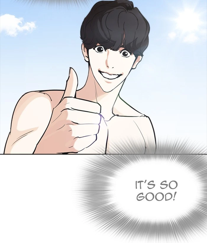 Lookism Chapter 259 — page 107