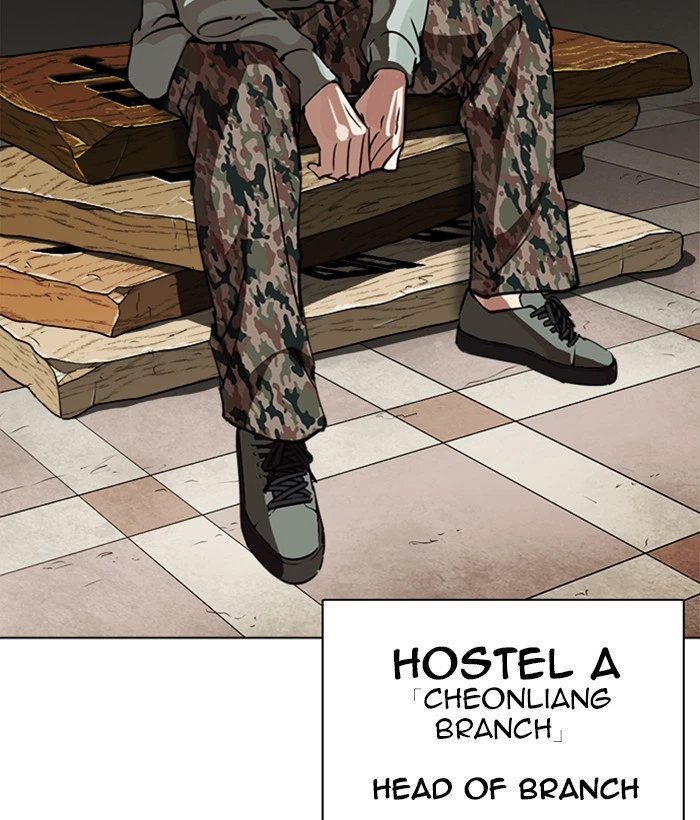 Lookism Chapter 259 — page 110