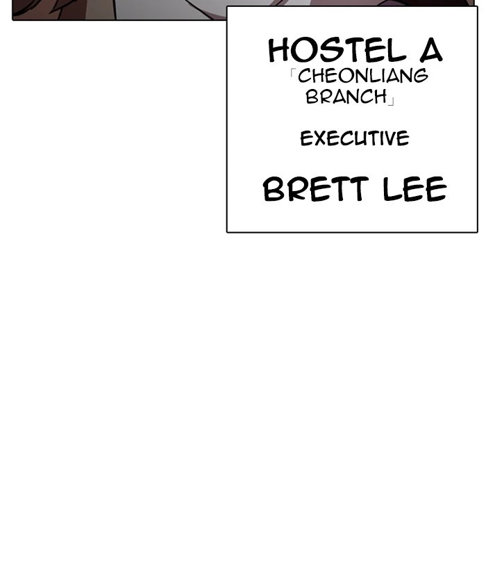 Lookism Chapter 259 — page 126