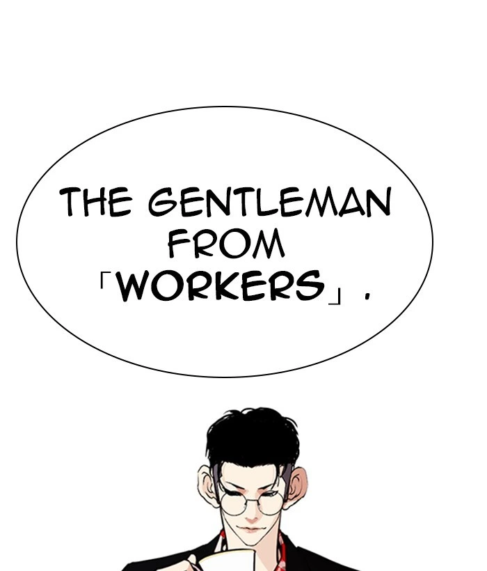 Lookism Chapter 259 — page 127