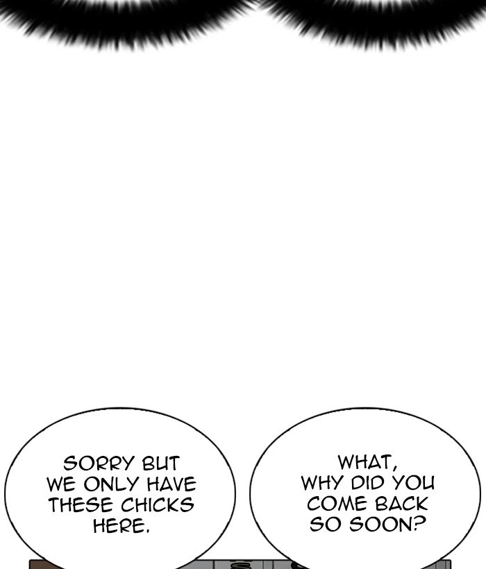 Lookism Chapter 259 — page 131