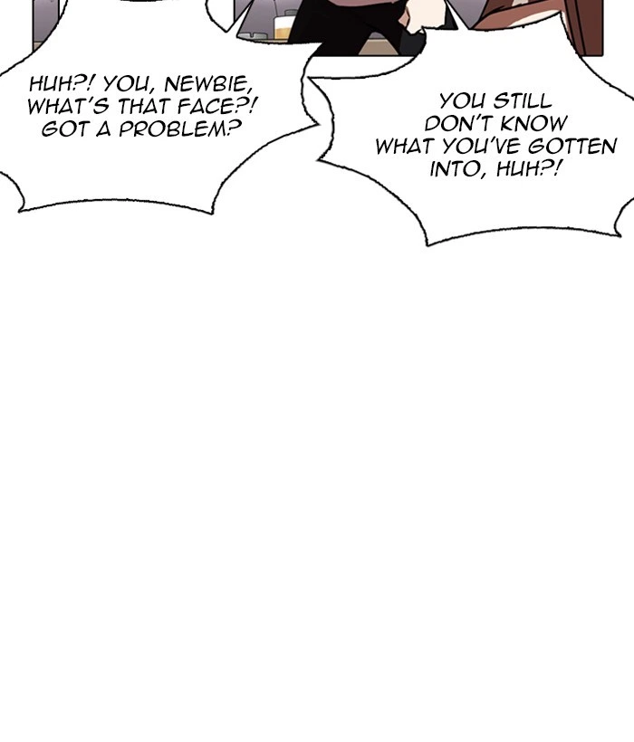 Lookism Chapter 259 — page 140
