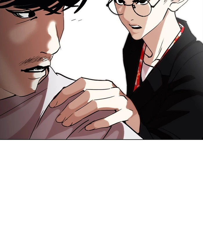 Lookism Chapter 259 — page 143