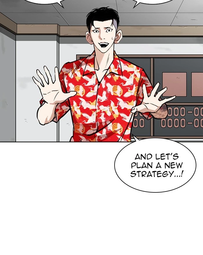 Lookism Chapter 260 — page 4