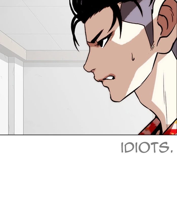 Lookism Chapter 260 — page 7