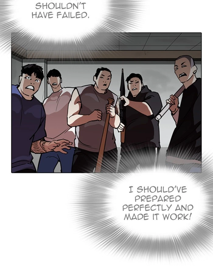 Lookism Chapter 260 — page 11
