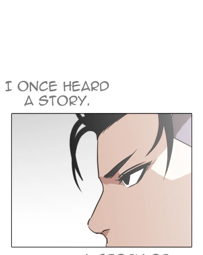 Lookism Chapter 260 — page 15
