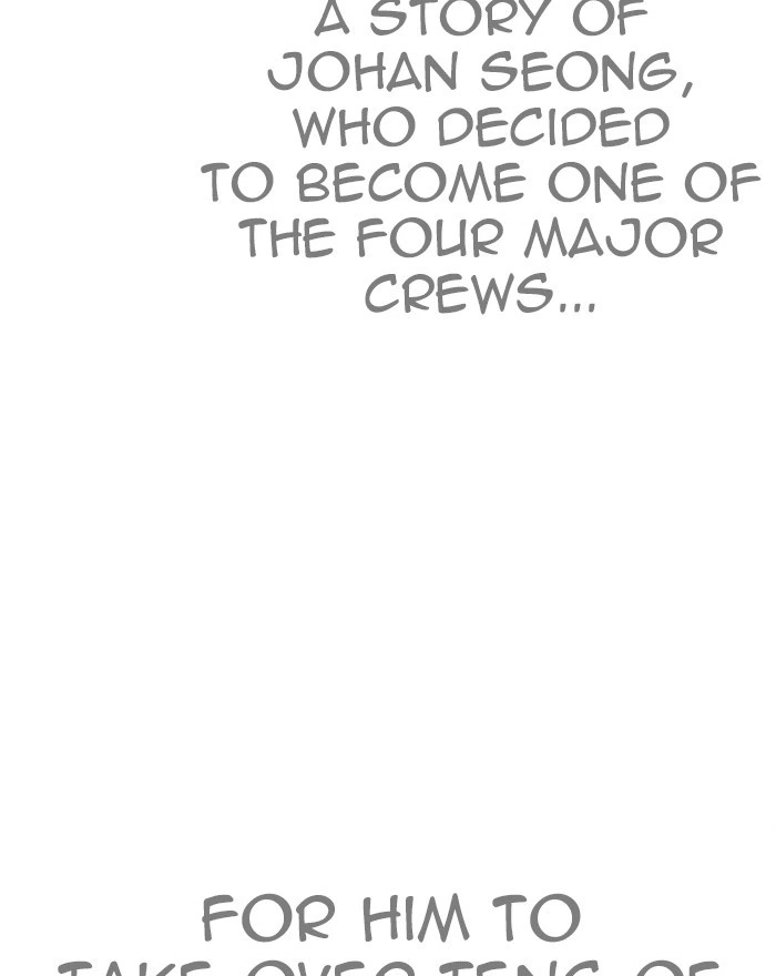 Lookism Chapter 260 — page 16