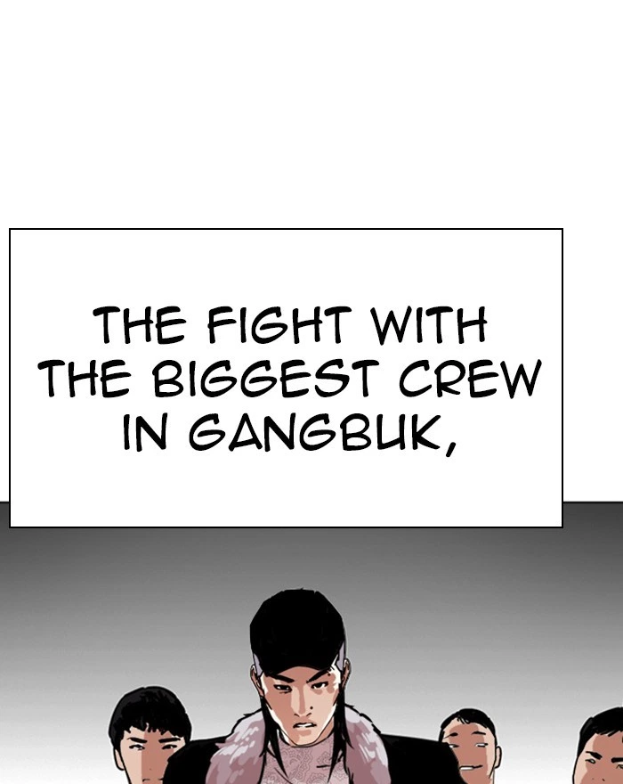 Lookism Chapter 260 — page 22