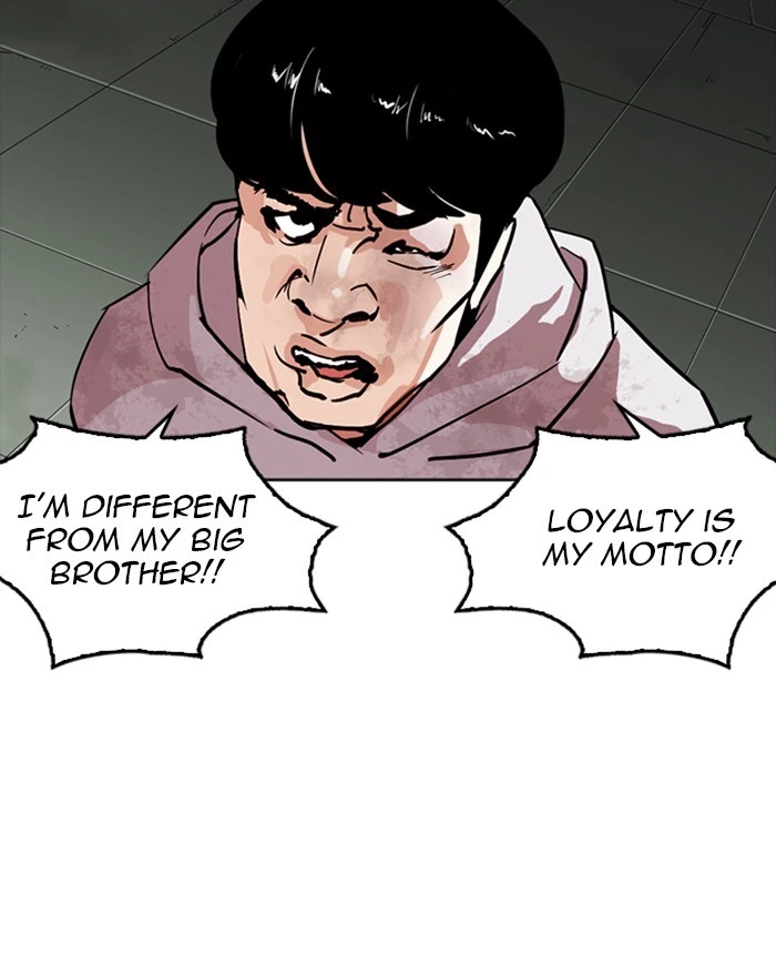 Lookism Chapter 260 — page 43
