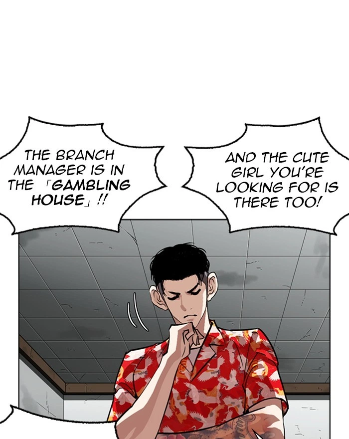 Lookism Chapter 260 — page 44