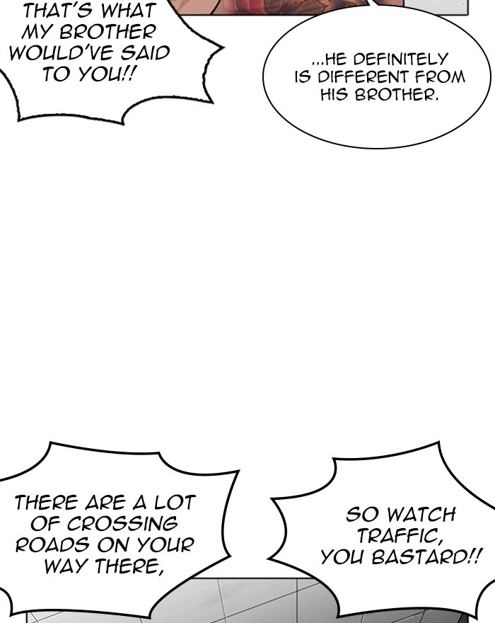 Lookism Chapter 260 — page 45