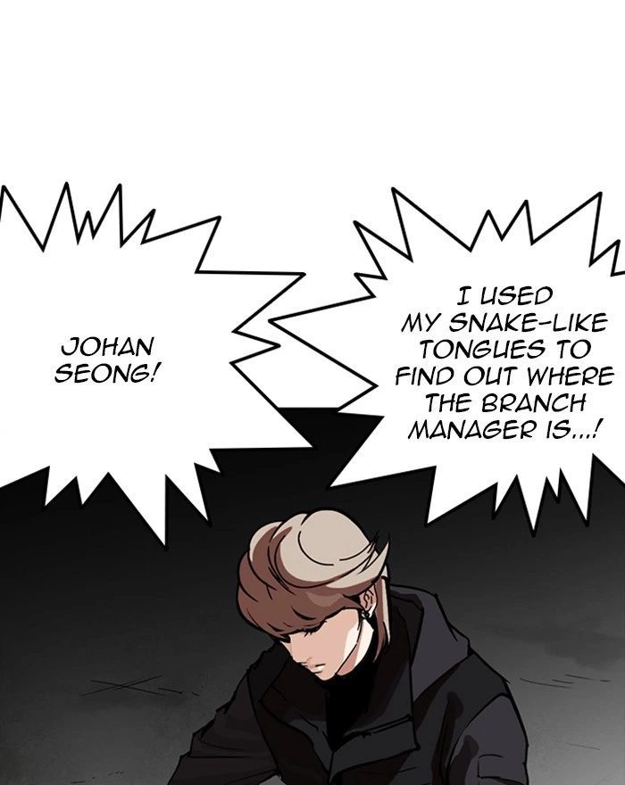 Lookism Chapter 260 — page 47
