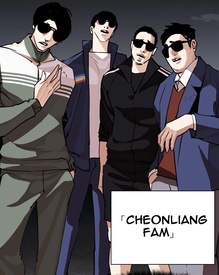 Lookism Chapter 260 — page 80