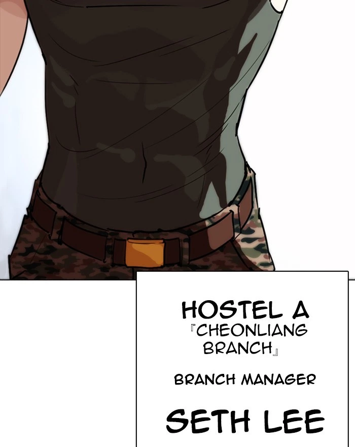 Lookism Chapter 260 — page 141