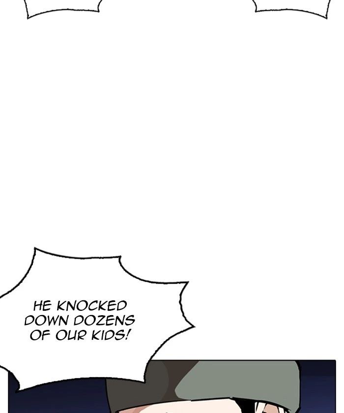 Lookism Chapter 261 — page 7