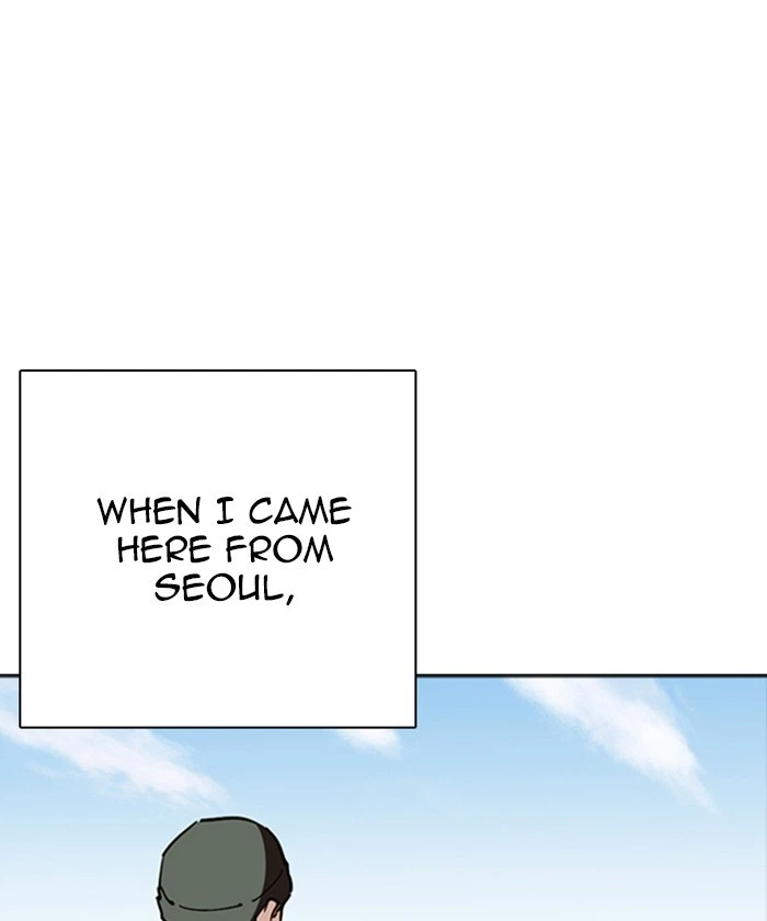 Lookism Chapter 261 — page 12