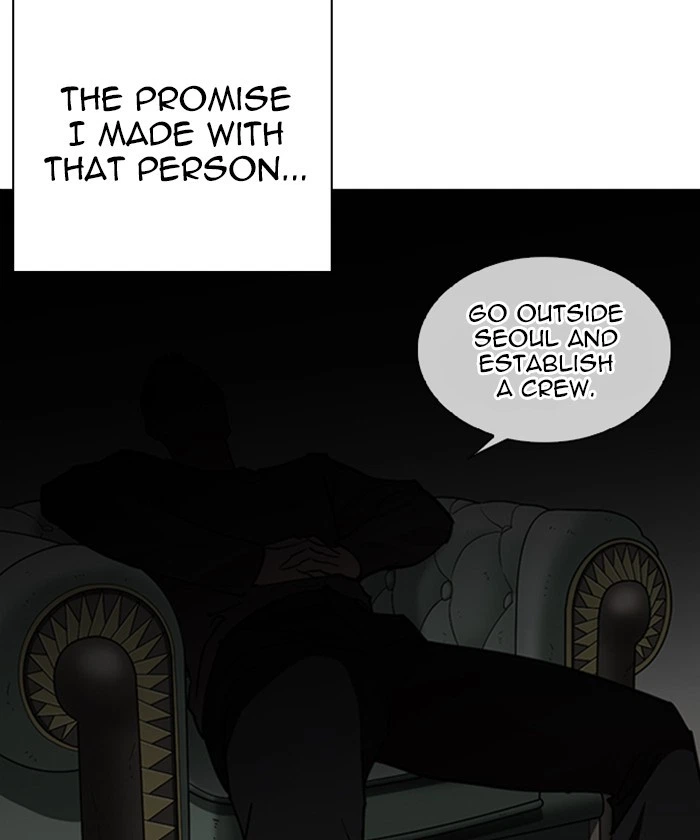 Lookism Chapter 261 — page 15