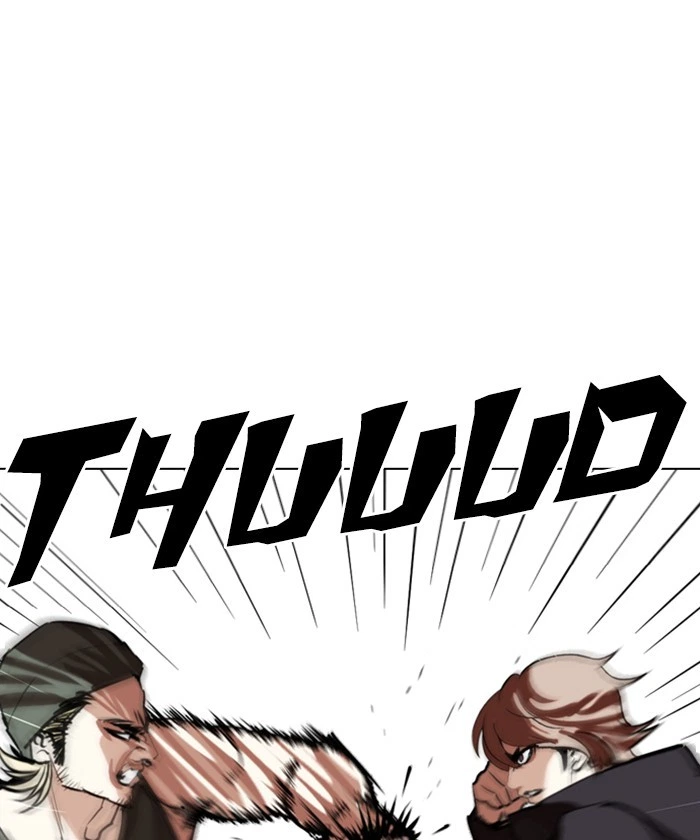 Lookism Chapter 261 — page 17
