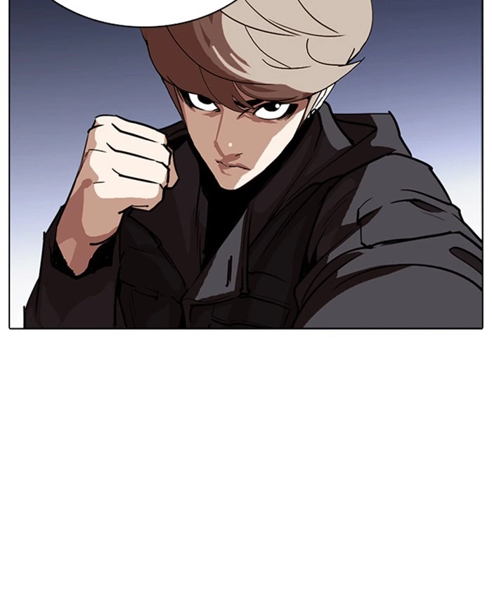 Lookism Chapter 261 — page 21