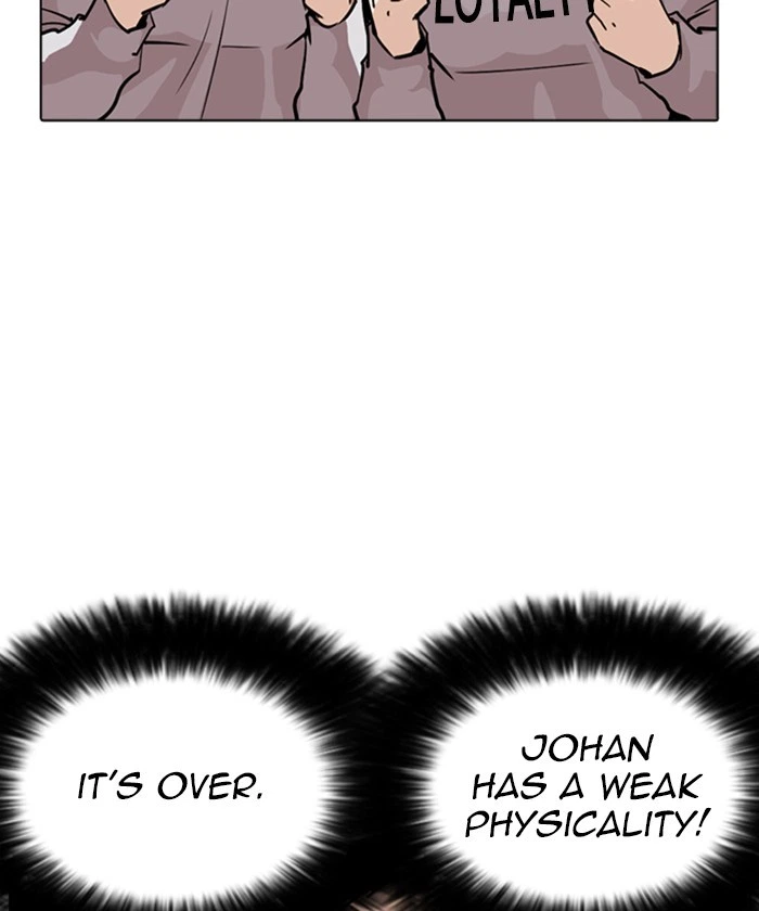 Lookism Chapter 261 — page 25