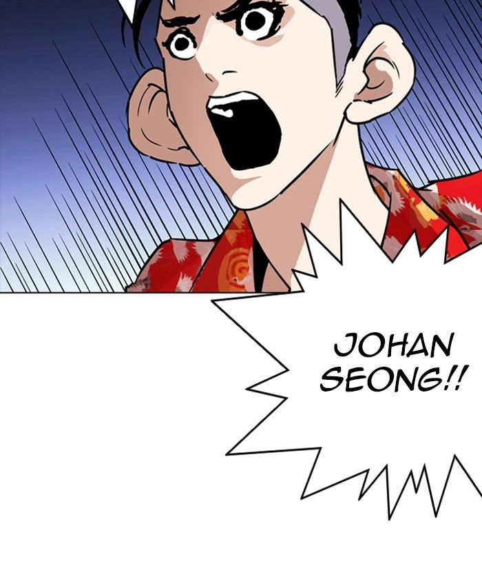 Lookism Chapter 261 — page 36