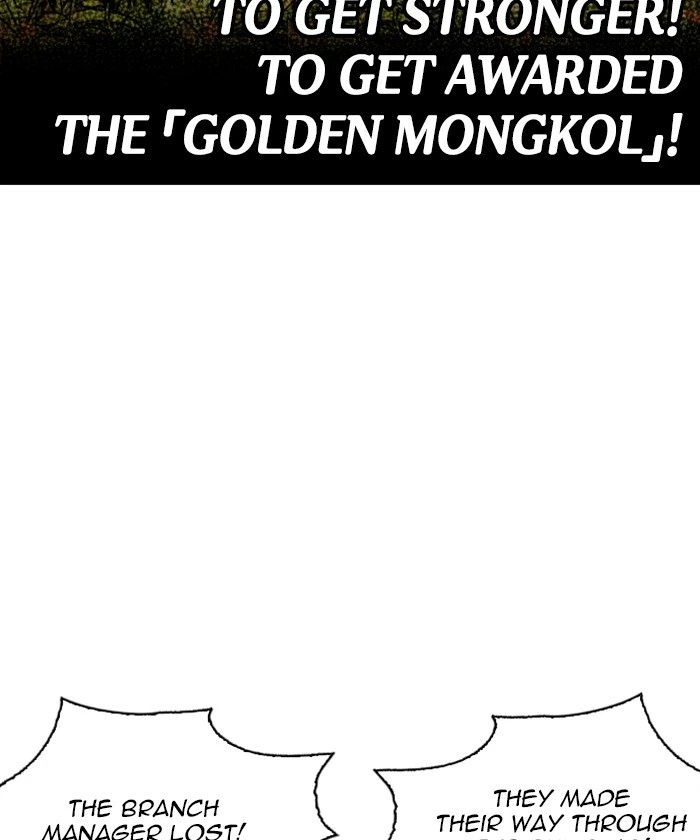 Lookism Chapter 261 — page 72