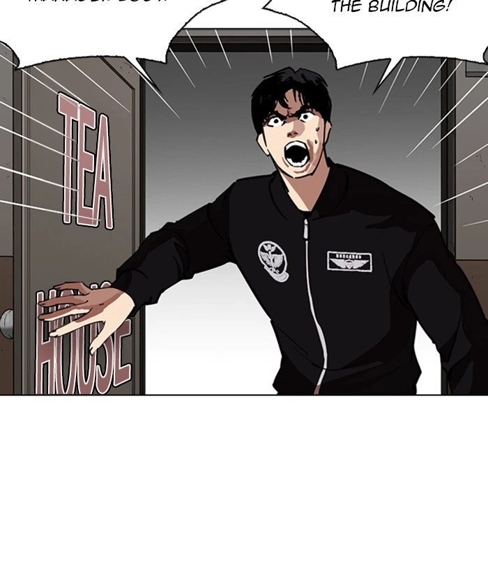 Lookism Chapter 261 — page 73