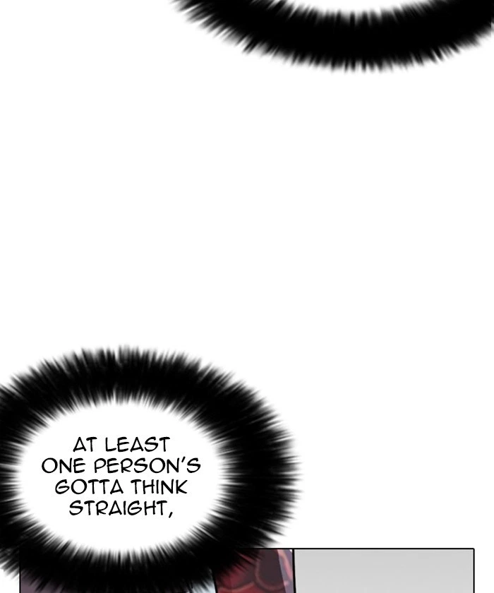 Lookism Chapter 261 — page 98