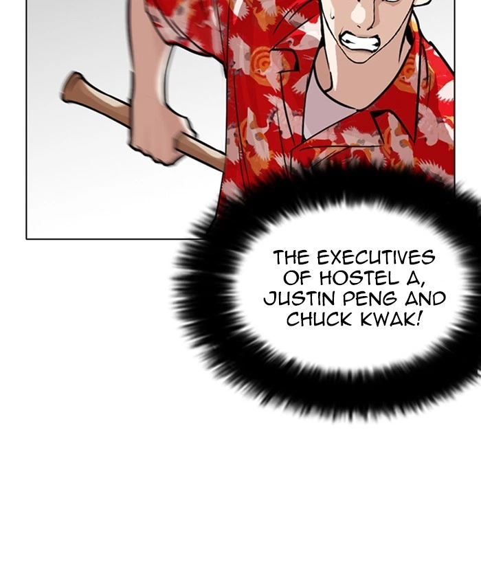 Lookism Chapter 261 — page 107